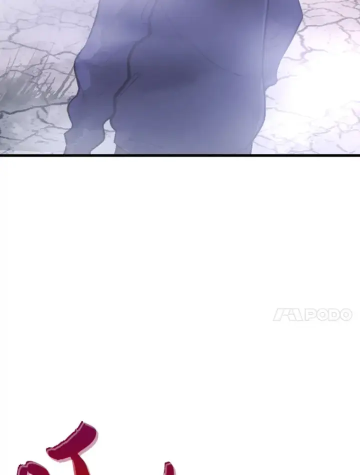漫画《霸主屹立于地狱之上》13.白之巨像1第99张图
