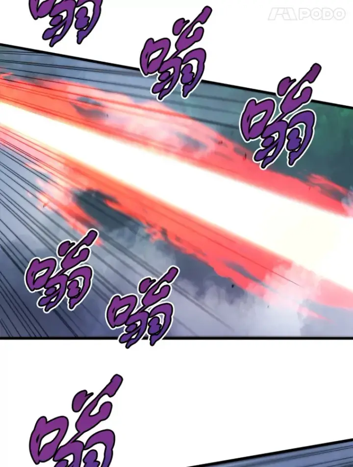 漫画《霸主屹立于地狱之上》14.白之巨像2第105张图