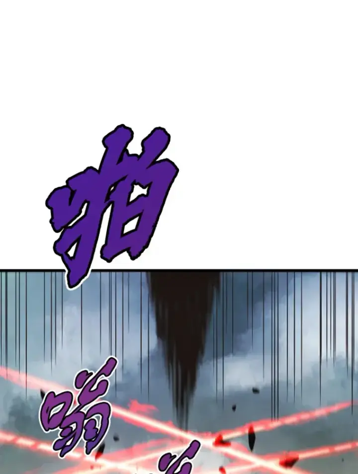 漫画《霸主屹立于地狱之上》14.白之巨像2第107张图