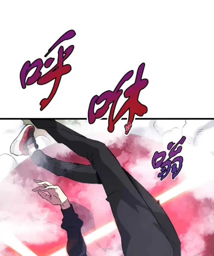 漫画《霸主屹立于地狱之上》14.白之巨像2第109张图
