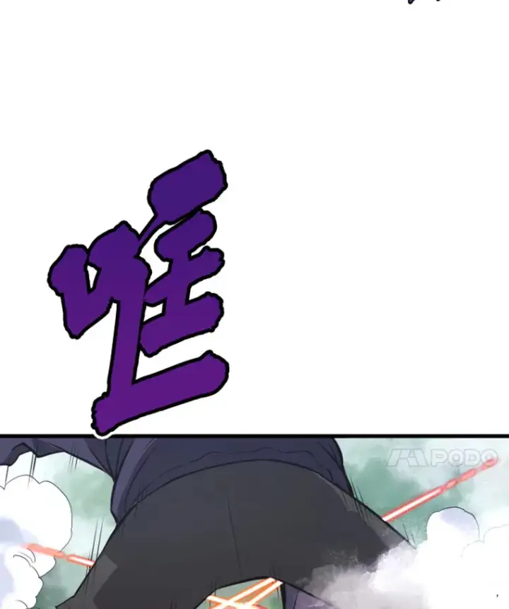 漫画《霸主屹立于地狱之上》14.白之巨像2第111张图