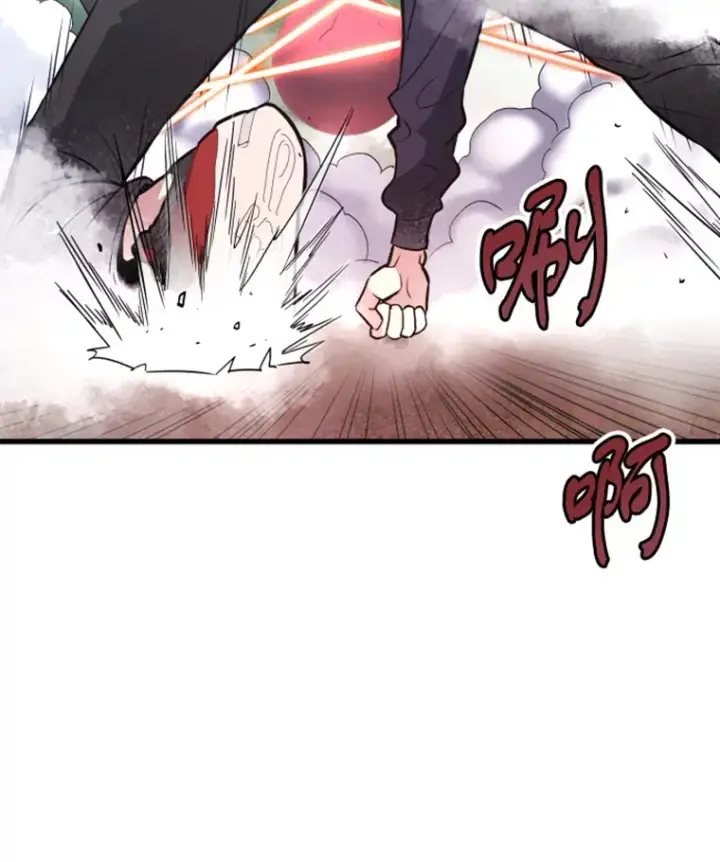 漫画《霸主屹立于地狱之上》14.白之巨像2第112张图