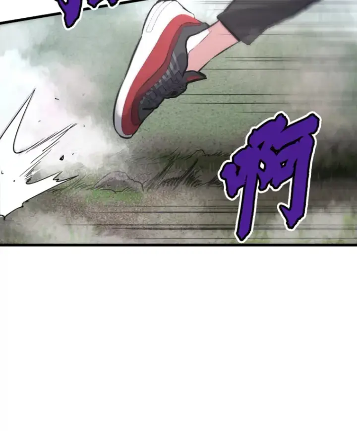 漫画《霸主屹立于地狱之上》14.白之巨像2第117张图