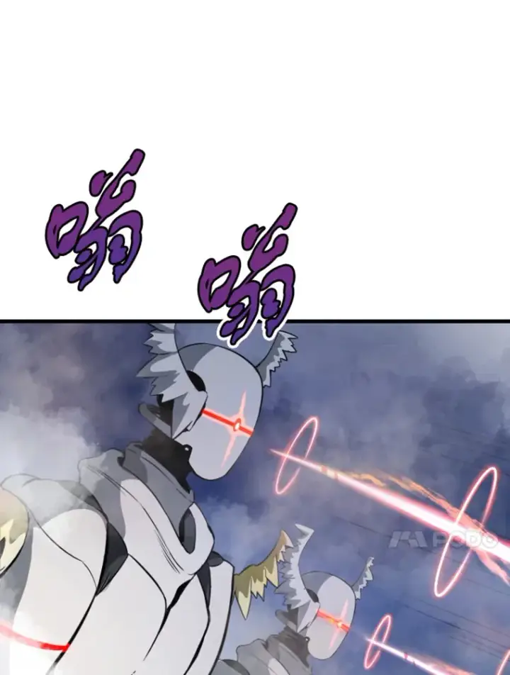 漫画《霸主屹立于地狱之上》14.白之巨像2第118张图