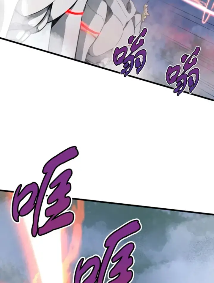 漫画《霸主屹立于地狱之上》14.白之巨像2第119张图