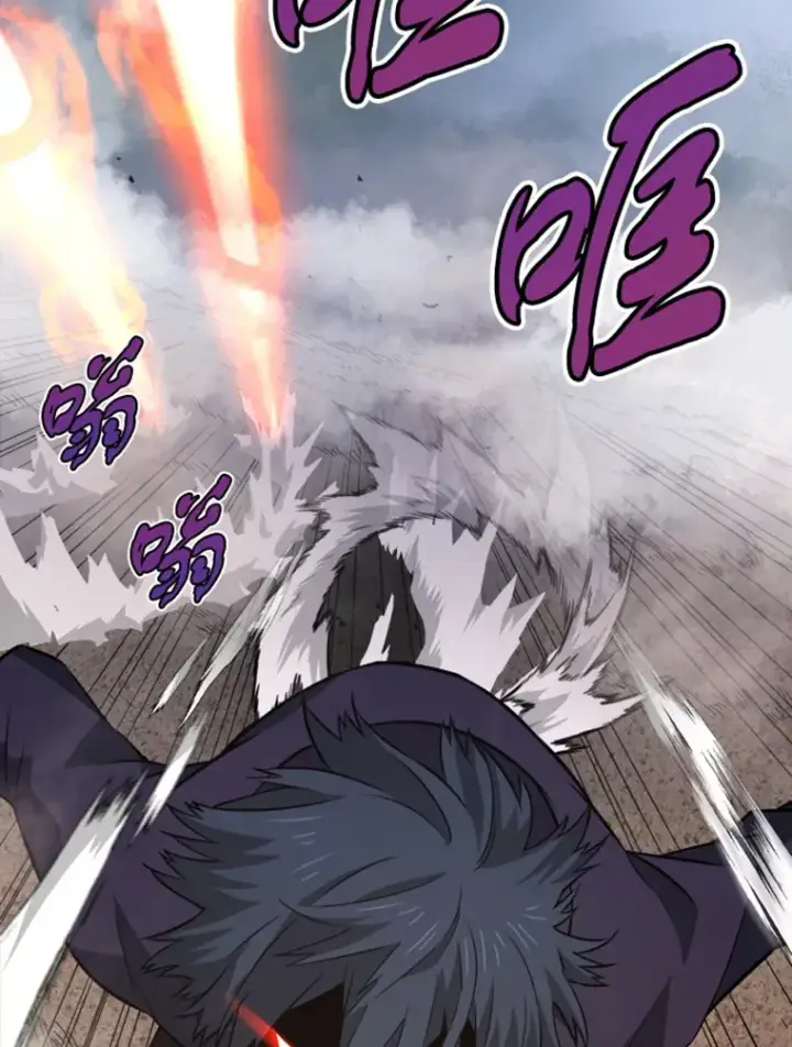 漫画《霸主屹立于地狱之上》14.白之巨像2第120张图