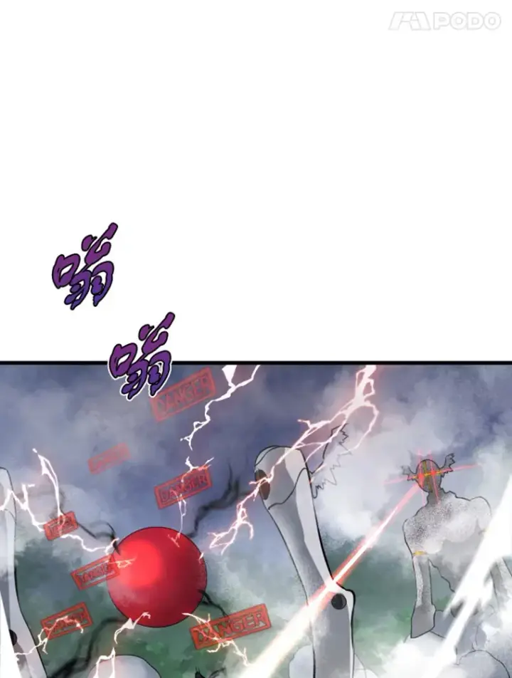 漫画《霸主屹立于地狱之上》14.白之巨像2第122张图