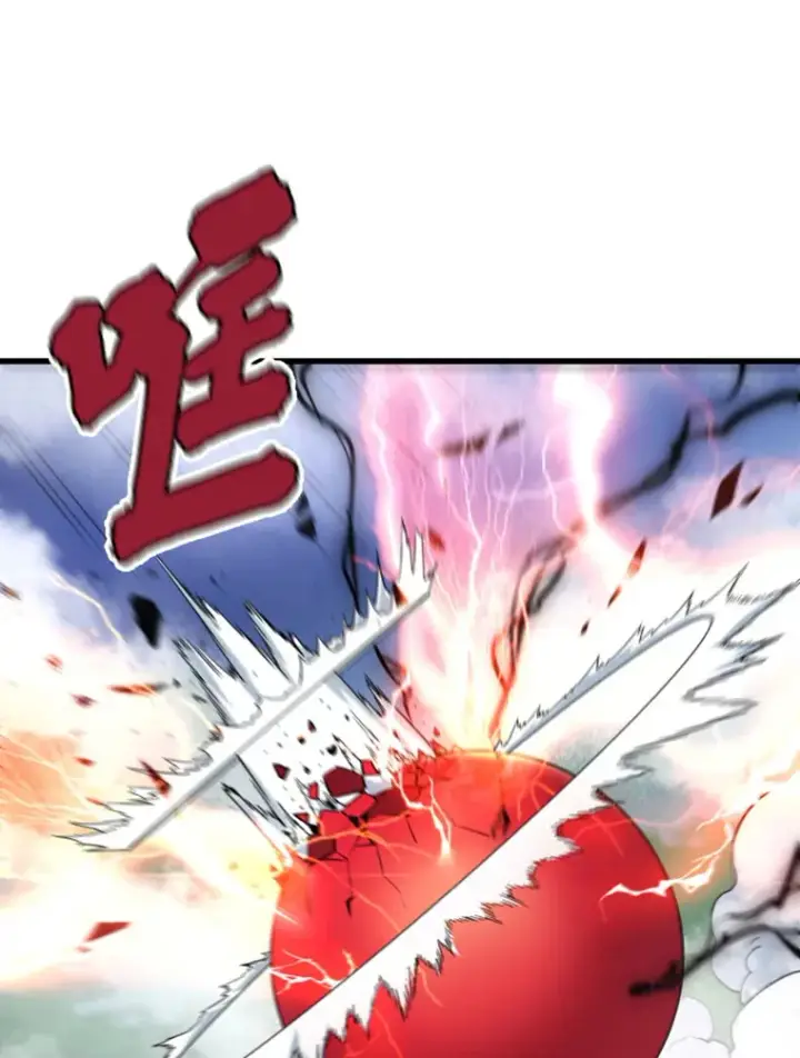漫画《霸主屹立于地狱之上》14.白之巨像2第127张图