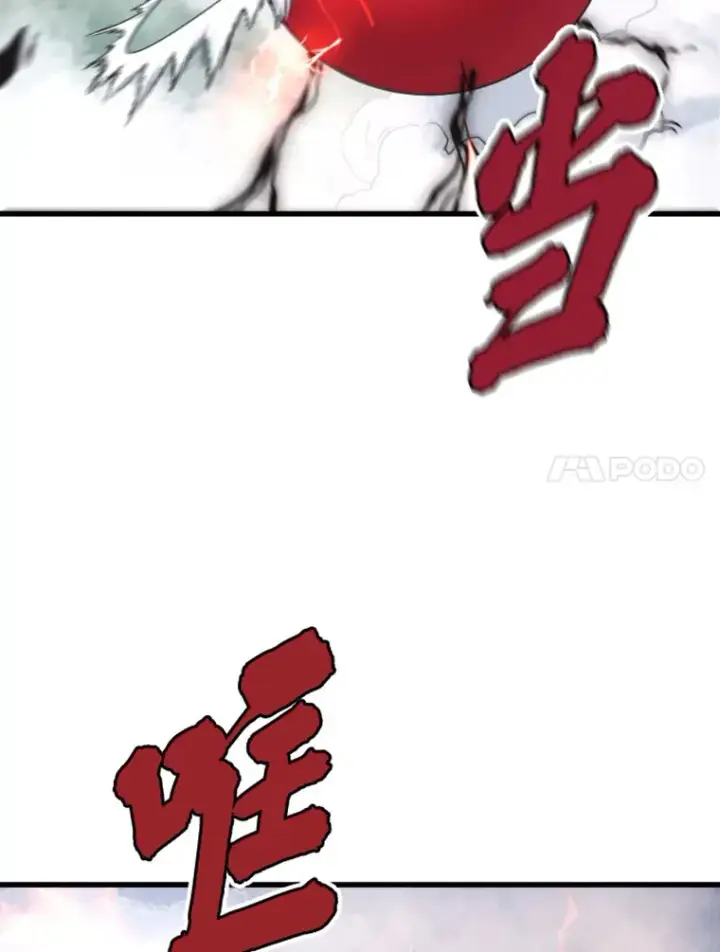 漫画《霸主屹立于地狱之上》14.白之巨像2第128张图