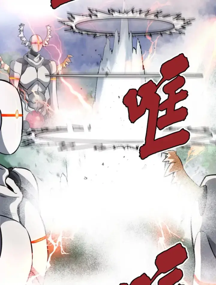 漫画《霸主屹立于地狱之上》14.白之巨像2第129张图