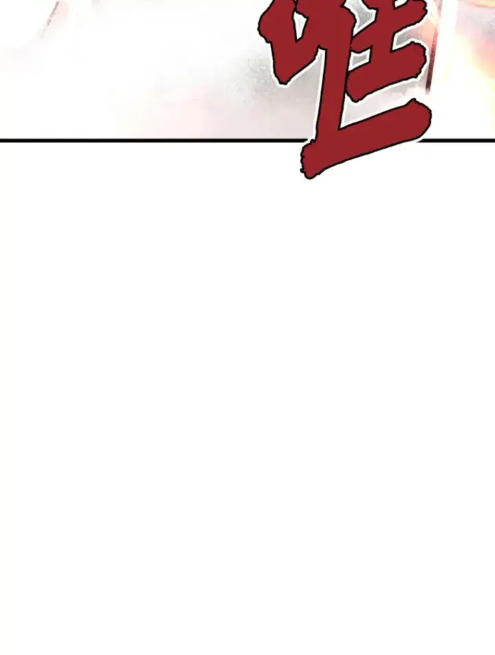 漫画《霸主屹立于地狱之上》14.白之巨像2第130张图
