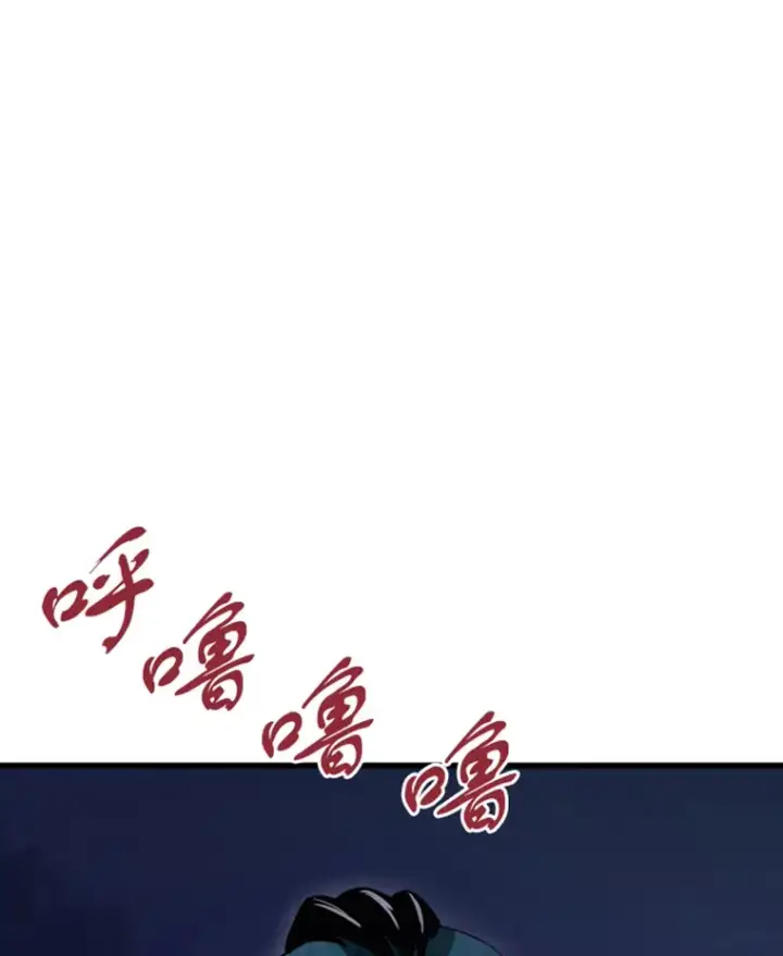 漫画《霸主屹立于地狱之上》14.白之巨像2第23张图