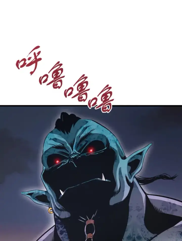 漫画《霸主屹立于地狱之上》14.白之巨像2第32张图
