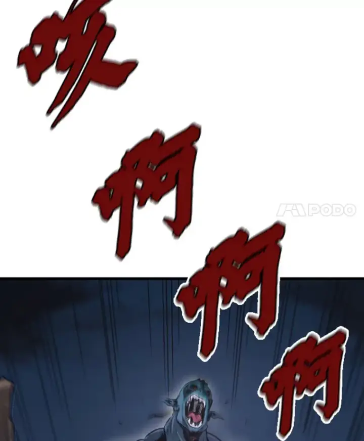 漫画《霸主屹立于地狱之上》14.白之巨像2第38张图