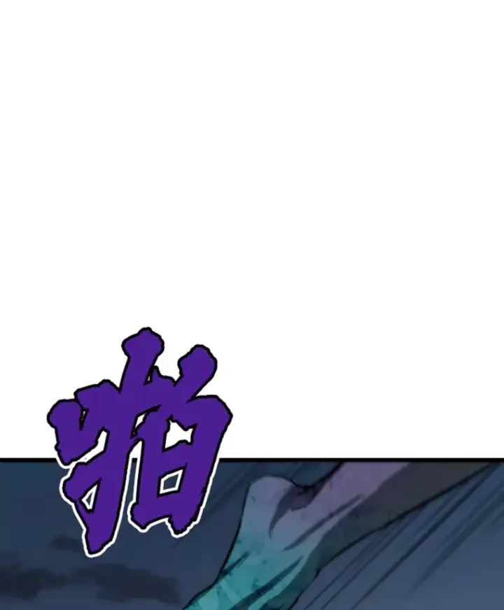 漫画《霸主屹立于地狱之上》14.白之巨像2第40张图