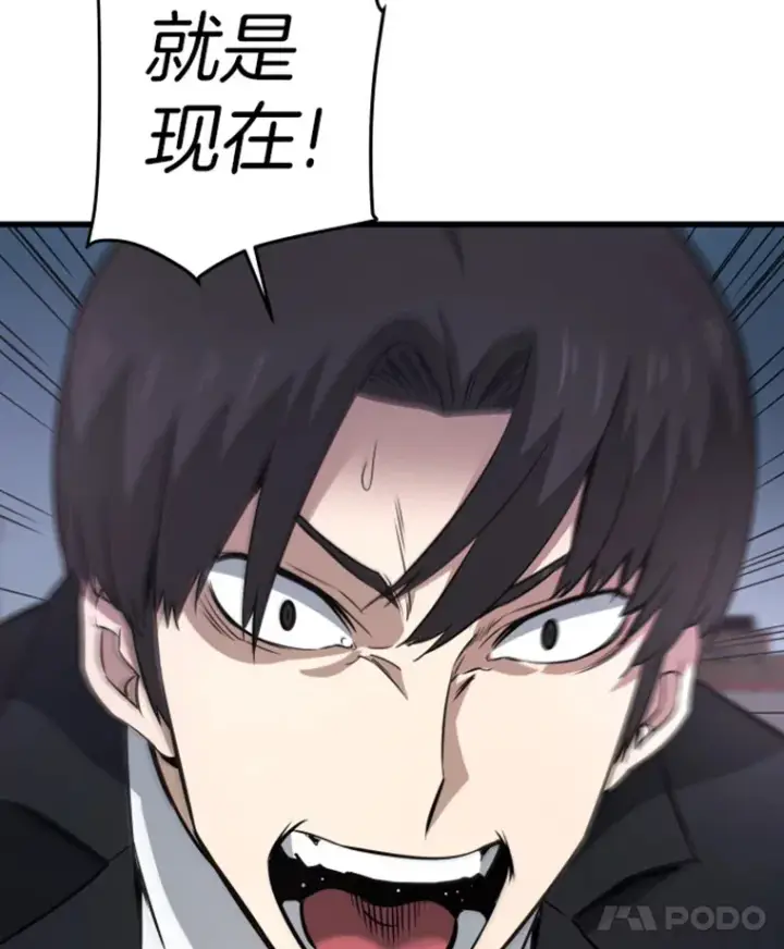 漫画《霸主屹立于地狱之上》14.白之巨像2第42张图