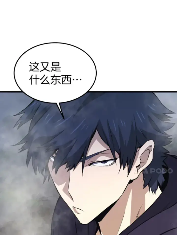 漫画《霸主屹立于地狱之上》14.白之巨像2第48张图