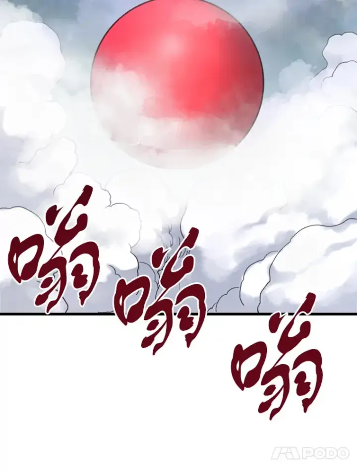 漫画《霸主屹立于地狱之上》14.白之巨像2第51张图