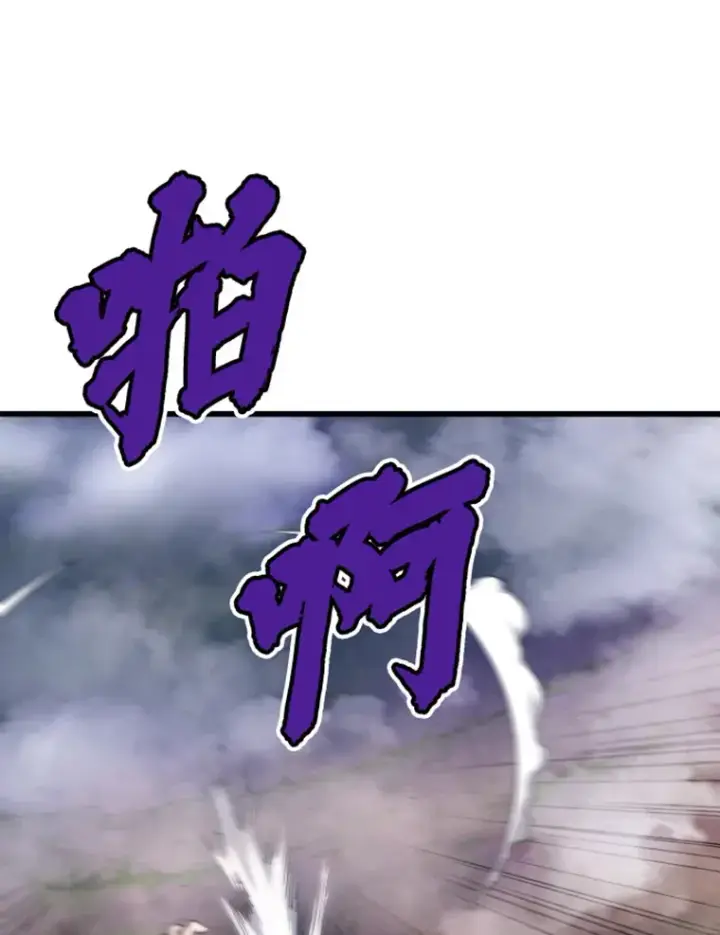 漫画《霸主屹立于地狱之上》14.白之巨像2第57张图
