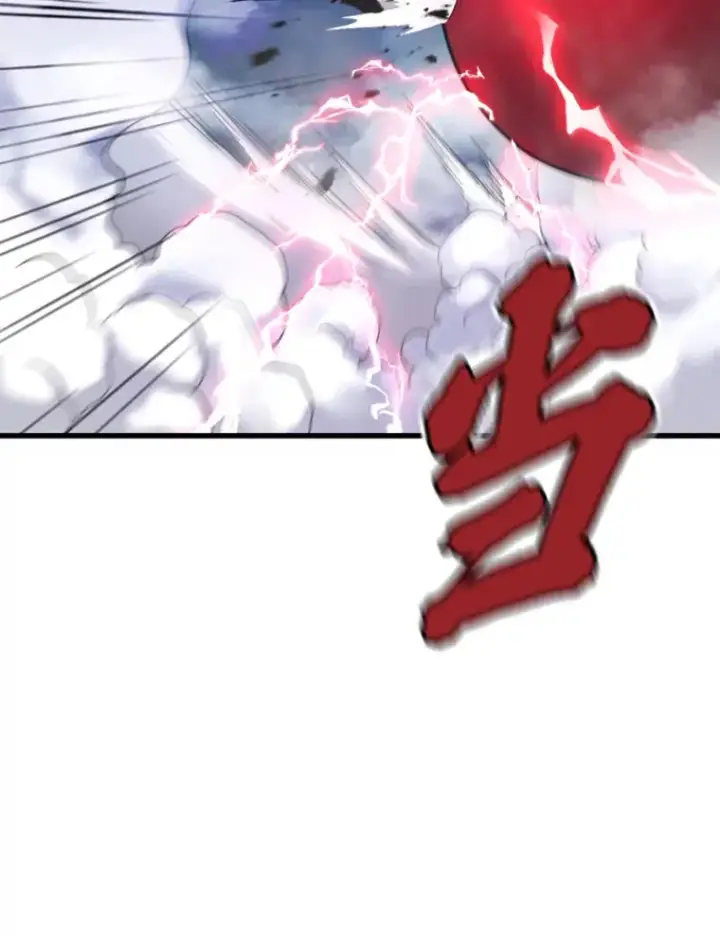 漫画《霸主屹立于地狱之上》14.白之巨像2第64张图