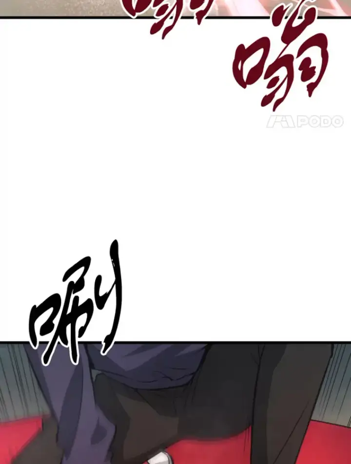漫画《霸主屹立于地狱之上》14.白之巨像2第68张图