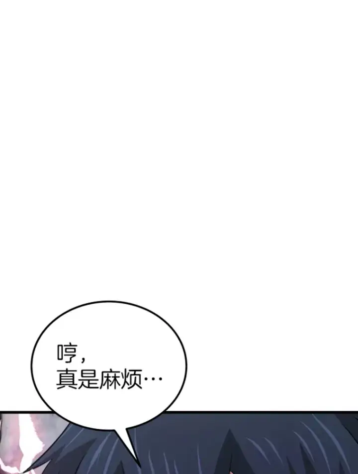 漫画《霸主屹立于地狱之上》14.白之巨像2第72张图