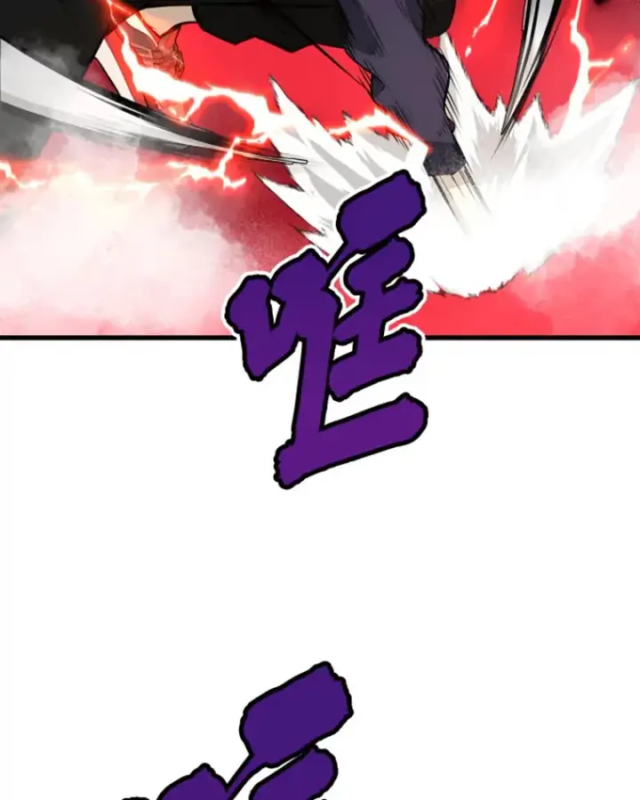 漫画《霸主屹立于地狱之上》14.白之巨像2第75张图