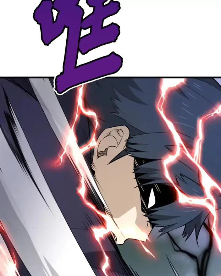 漫画《霸主屹立于地狱之上》14.白之巨像2第76张图