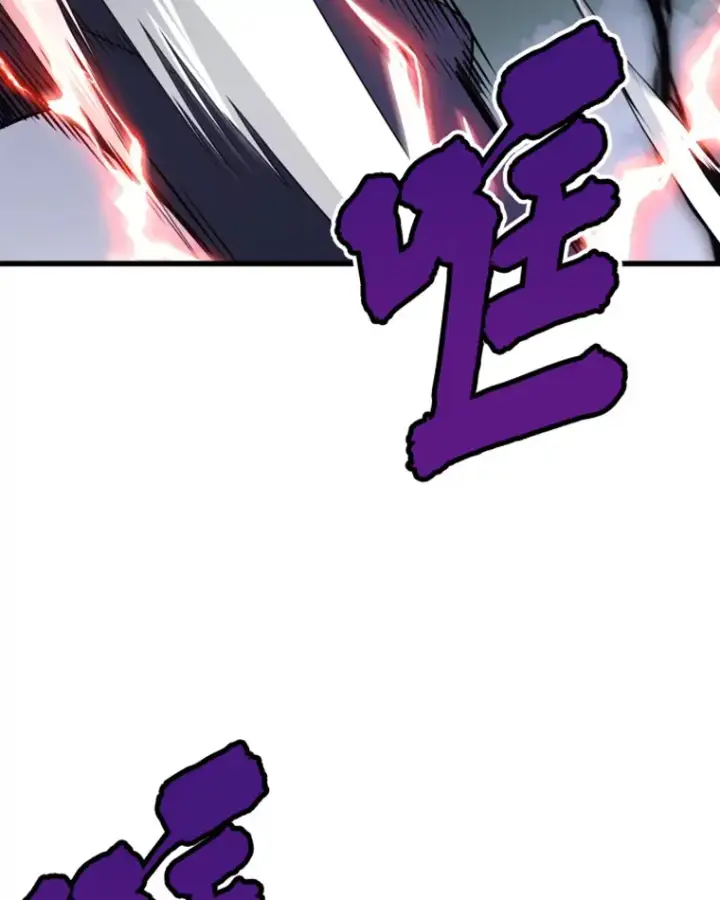 漫画《霸主屹立于地狱之上》14.白之巨像2第77张图