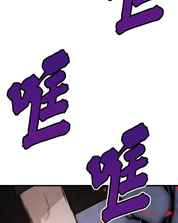 漫画《霸主屹立于地狱之上》14.白之巨像2第79张图
