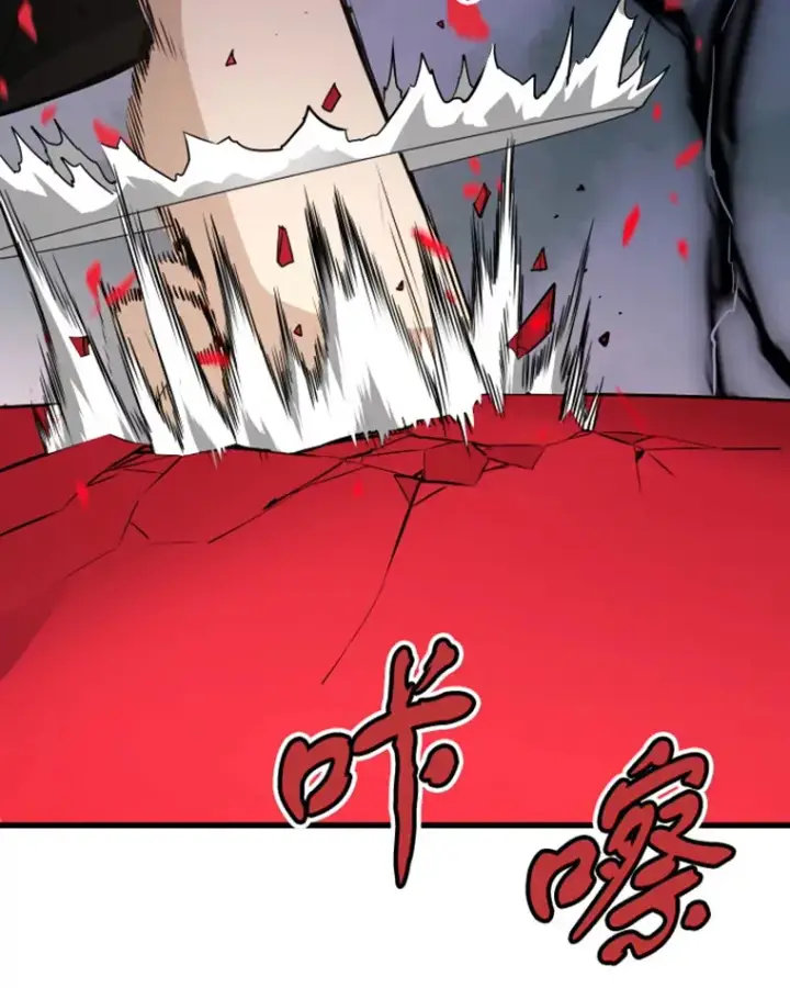 漫画《霸主屹立于地狱之上》14.白之巨像2第80张图