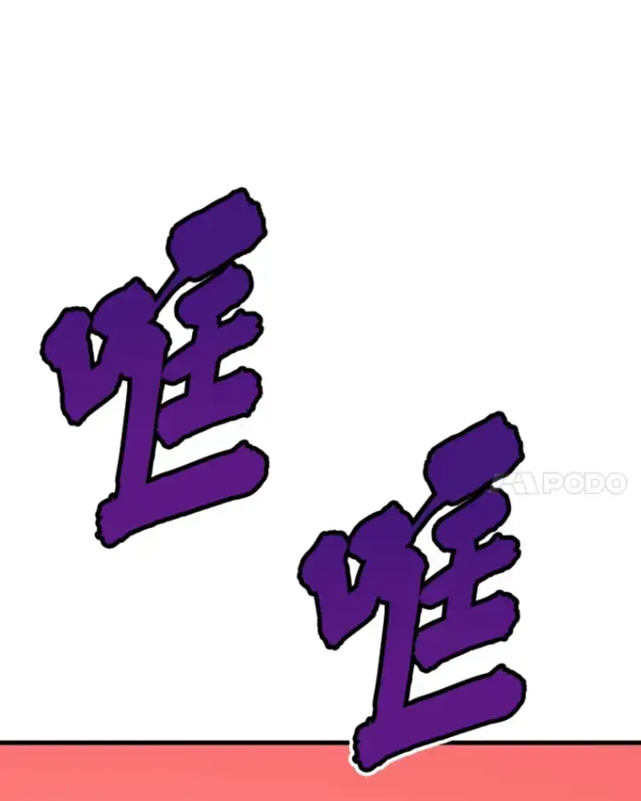 漫画《霸主屹立于地狱之上》14.白之巨像2第81张图