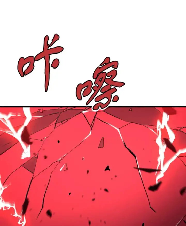 漫画《霸主屹立于地狱之上》14.白之巨像2第83张图