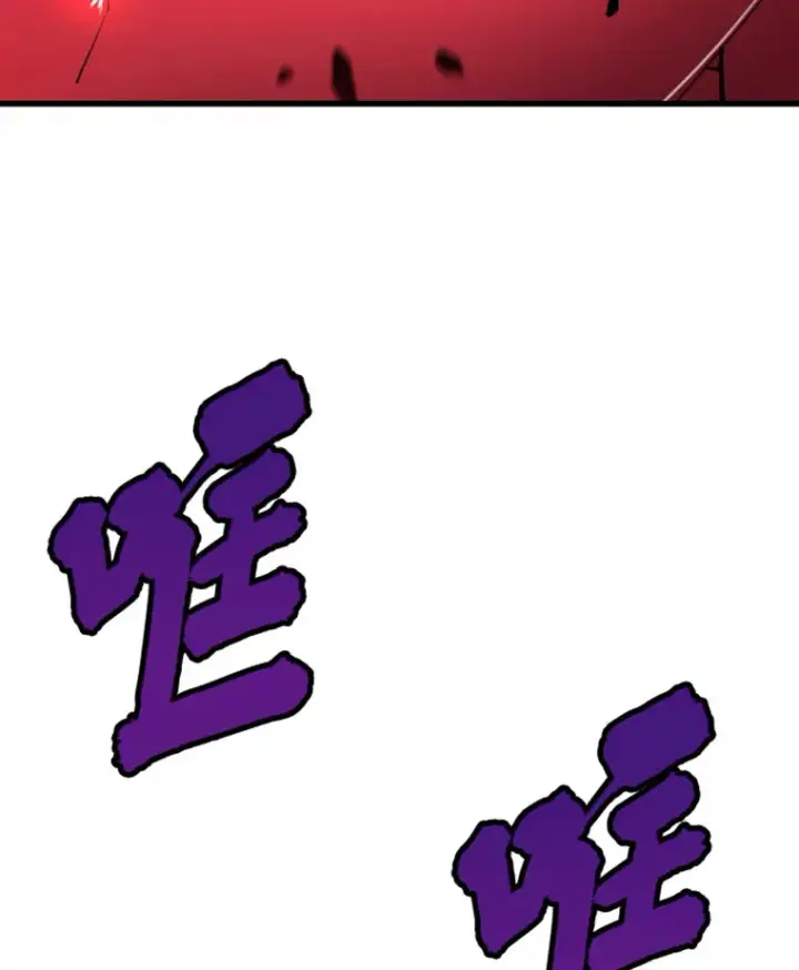 漫画《霸主屹立于地狱之上》14.白之巨像2第84张图