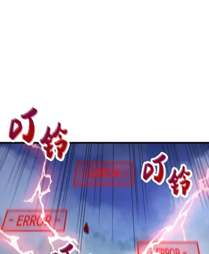 漫画《霸主屹立于地狱之上》14.白之巨像2第86张图