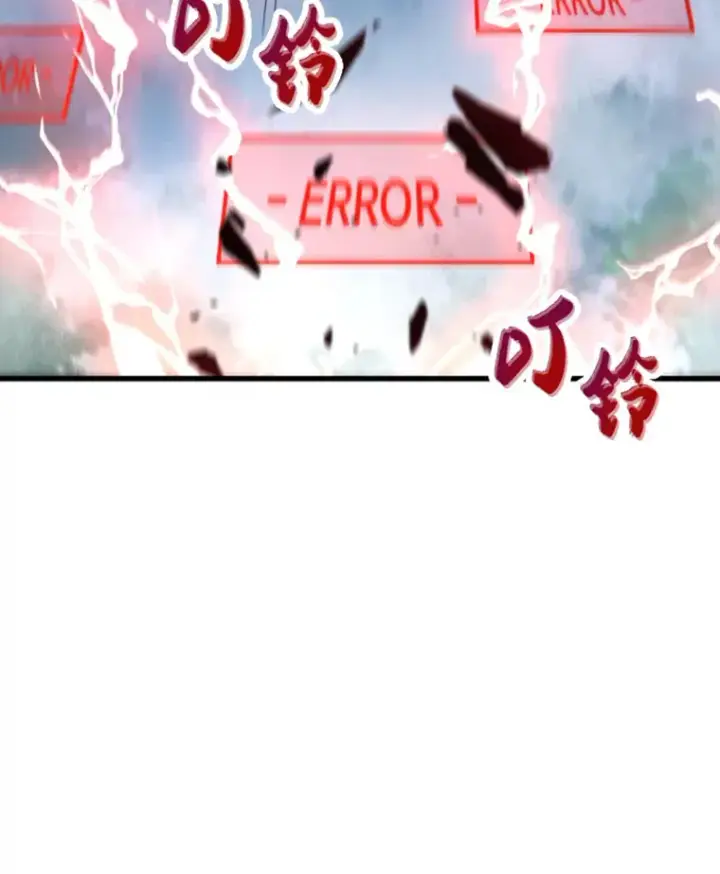 漫画《霸主屹立于地狱之上》14.白之巨像2第87张图