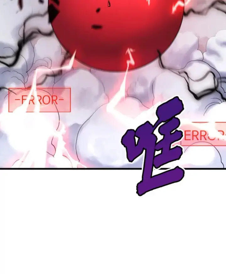 漫画《霸主屹立于地狱之上》14.白之巨像2第89张图