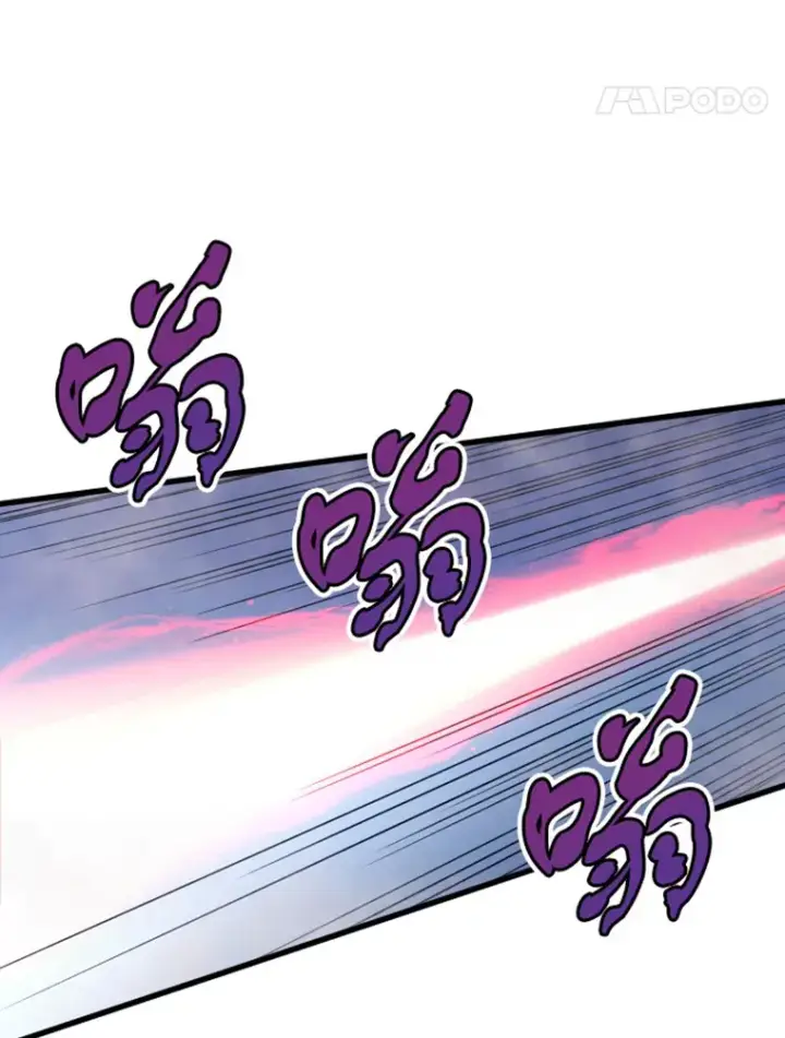 漫画《霸主屹立于地狱之上》14.白之巨像2第92张图