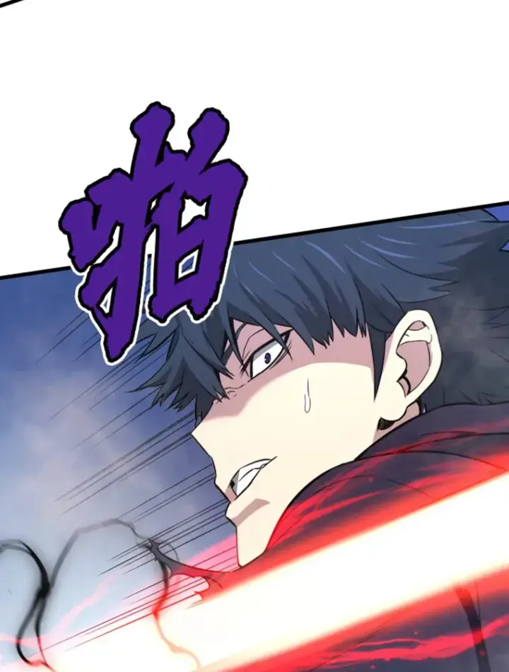 漫画《霸主屹立于地狱之上》14.白之巨像2第93张图