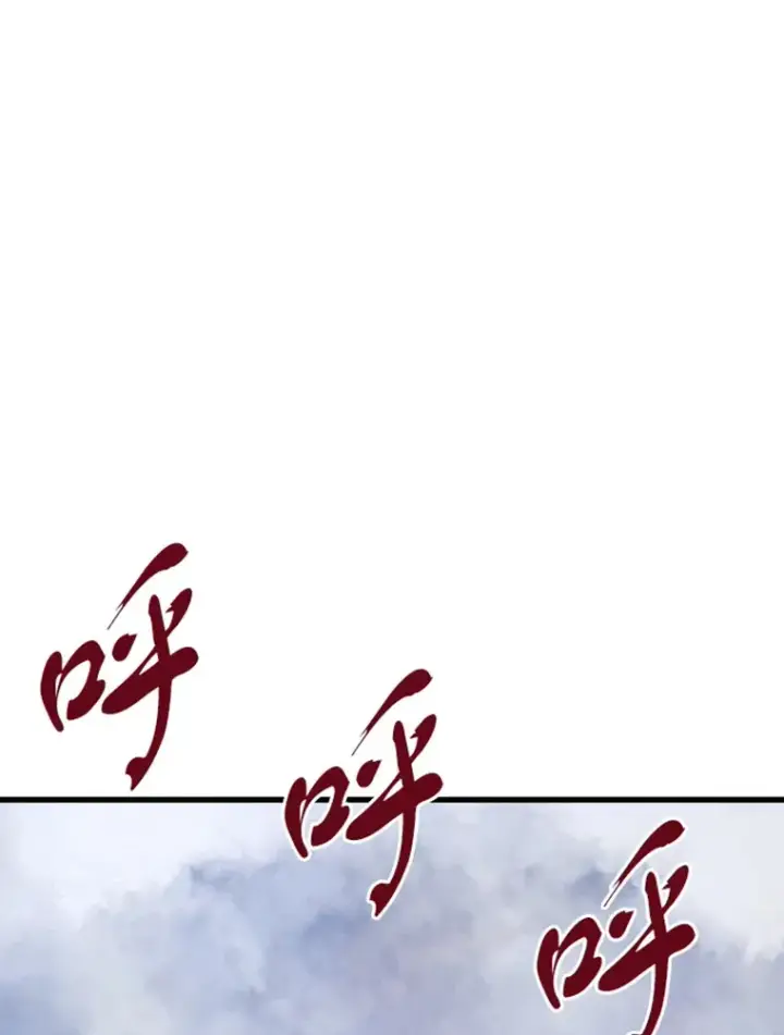 漫画《霸主屹立于地狱之上》14.白之巨像2第96张图