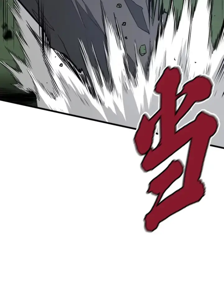 漫画《霸主屹立于地狱之上》15.入手！审判短剑！第10张图