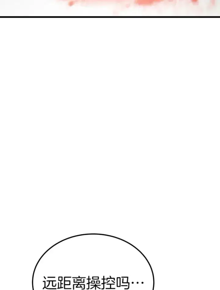漫画《霸主屹立于地狱之上》15.入手！审判短剑！第102张图
