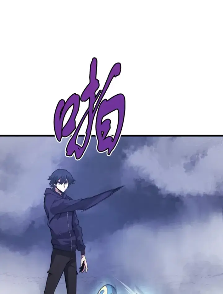 漫画《霸主屹立于地狱之上》15.入手！审判短剑！第105张图