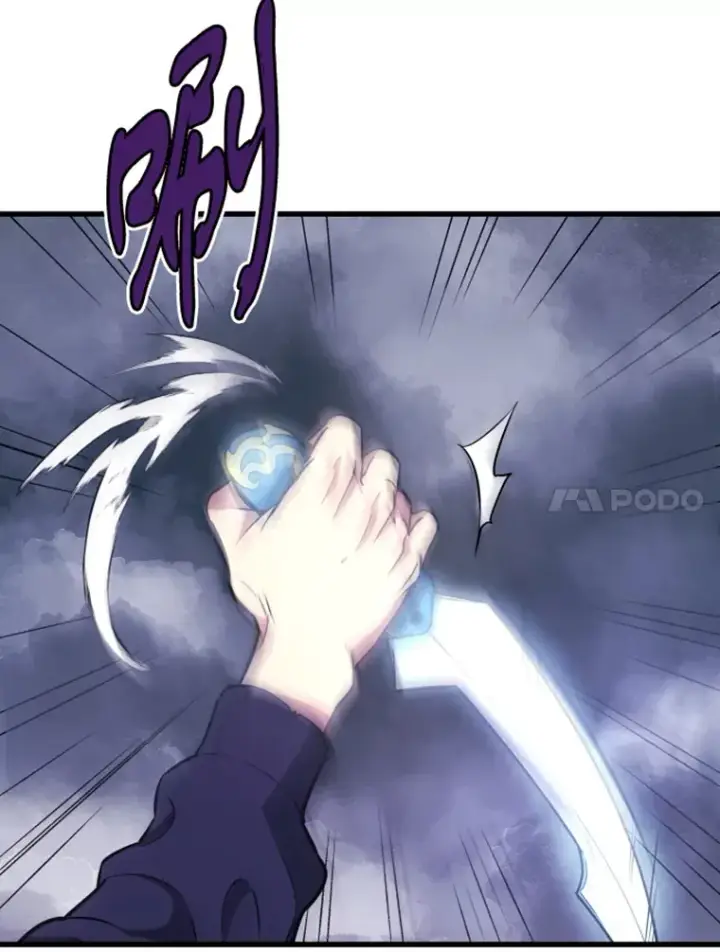 漫画《霸主屹立于地狱之上》15.入手！审判短剑！第110张图
