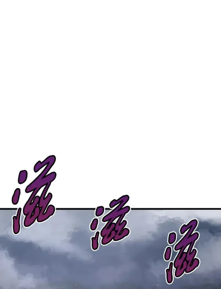 漫画《霸主屹立于地狱之上》15.入手！审判短剑！第118张图