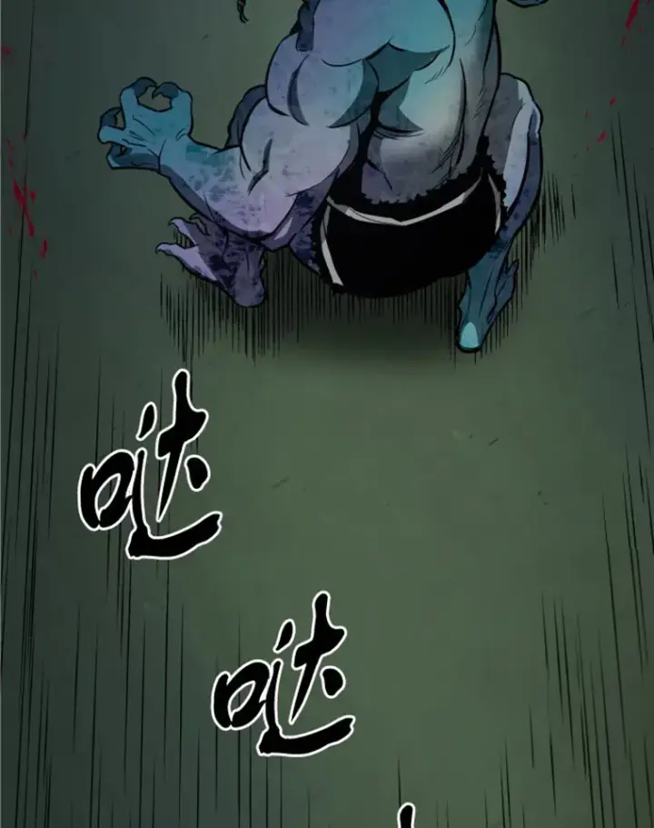 漫画《霸主屹立于地狱之上》15.入手！审判短剑！第12张图