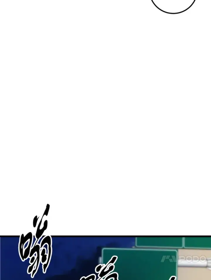 漫画《霸主屹立于地狱之上》15.入手！审判短剑！第142张图