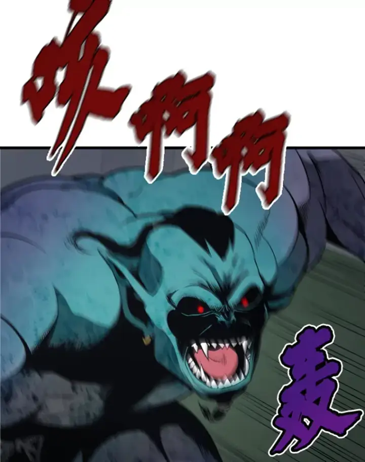 漫画《霸主屹立于地狱之上》15.入手！审判短剑！第15张图