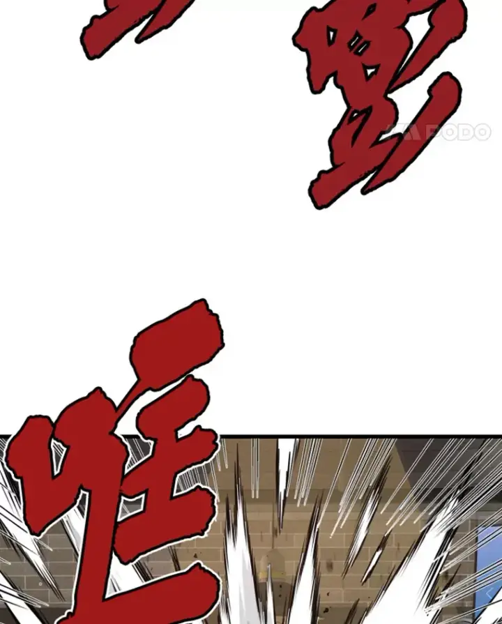漫画《霸主屹立于地狱之上》15.入手！审判短剑！第159张图