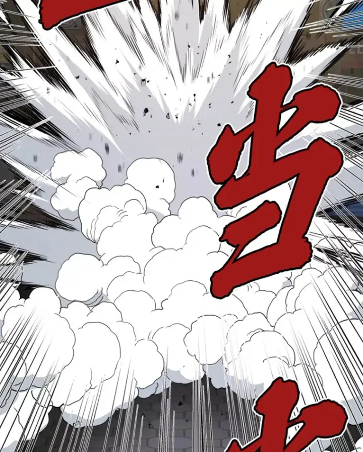 漫画《霸主屹立于地狱之上》15.入手！审判短剑！第160张图